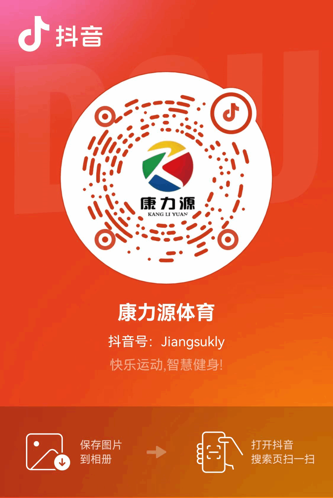 彩神vll官网股份有限公司官方抖音