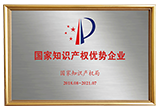 彩神-知识产权保护企业