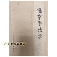 黄康俊著《中国砖王叶德林》34二十六章从标准到标杆管理（二）(图1)