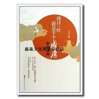 克林特·伊斯特伍德全新传记出版