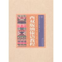 他是“中国出版史上的第一人”传记发表40年后再版→