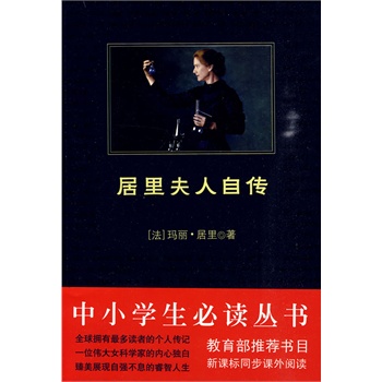创造都江堰工程杰作的“李冰”既是一个人也是一群人