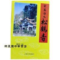 出版传媒(601999)_股票价格_行情_走势图—东方财富网