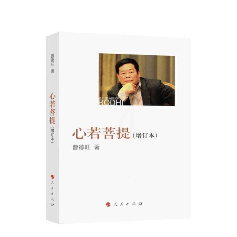杨虎城遇害57年后他的孙子找到当年的凶手：祝您活到110岁