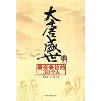朴槿惠自传中透露：坐牢时7名狱警24小时看管吃不饱半夜被冻醒(图1)