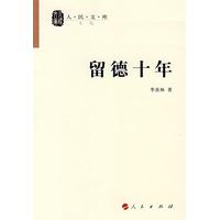 历史岂容任意涂抹(曹春荣)(图1)