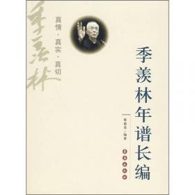 再现一个复杂而真实的巴金(图1)