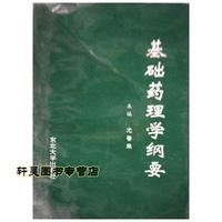 中外译者共话西语文学在华传播与出版历程(图1)