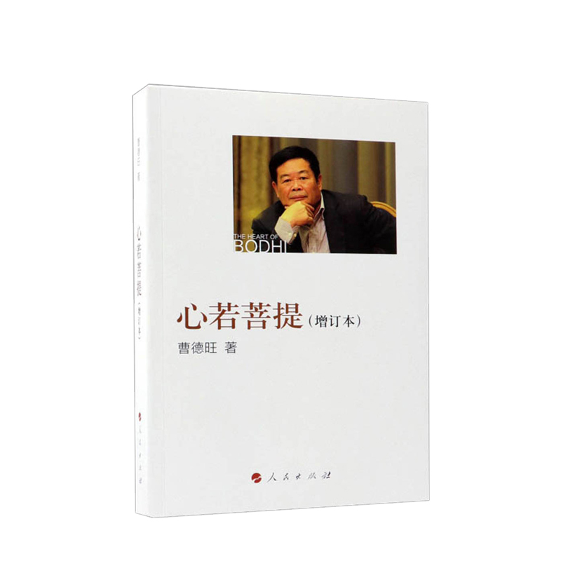 《叶灵凤新传》新书发布：家国不幸之下的知识分子命运(图1)