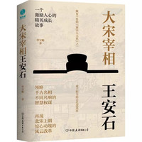 个体生命的交相辉映(图1)