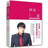 民国第一狂少卢小嘉私通皇弟妇、变卖醇王府却得善终(图1)