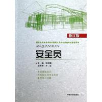 中国近代名人传记书籍推荐(图1)