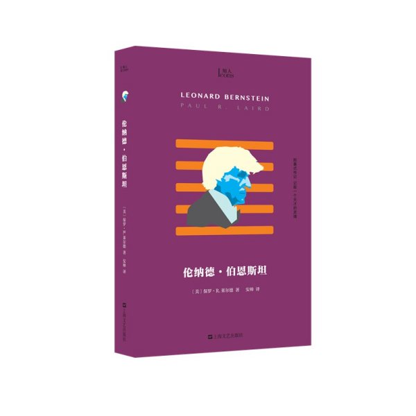 文心百年灯火不熄阿来书房读书会围炉共话传奇(图1)