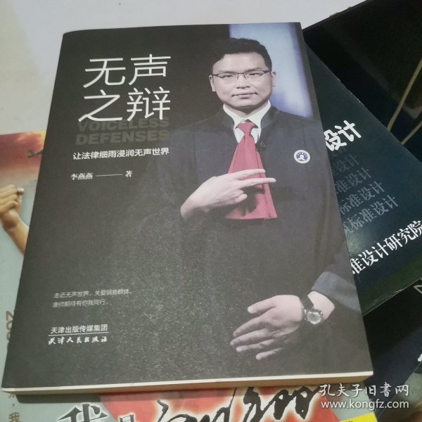 金朝官员丁忧问题探析：兼与宋朝比较(图1)