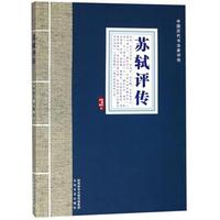 一纸时报三十年半卷泉城半生缘(图1)