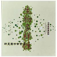 【文明探源】深圳河的斑斓交响：从一条大河感受文学和音乐(图1)