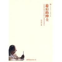 除了玛丽小姐的毒舌奶奶《唐顿庄园》里还有多少拜伦的影子？(图1)