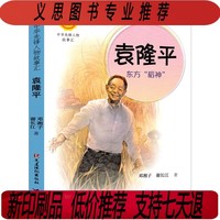 她配得上19世纪末20世纪初巴黎男画家的地位(图1)