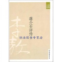 封面人物葛剑雄：步履不停的追问者(图1)