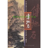 一个革命者的辉煌与悲情：陈独秀(图1)