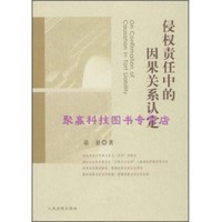 《我的戎马生涯：郑洞国回忆录》入选2025年最值得读的统战好书(图1)
