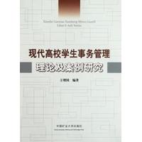 【活动预告】与本土作家聊聊天：张亮老师与他的《张居正传(图1)
