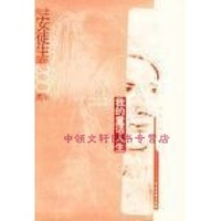 社科好书《弗兰茨的中欧帝国愿想》等5种“世界历史地理丛编”出版(图1)