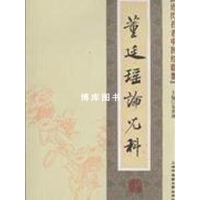 中国科学院文联主席郭曰方教授来我校做报告(图1)