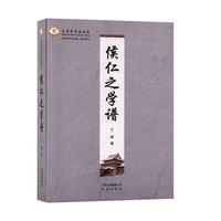 四川大学教授方北辰逝世曾担任央视《百家讲坛》主讲人(图1)