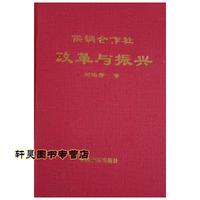 江苏省发改委原主任、南京大学博士生导师钱志新教授莅临投石智能调研指导(图1)