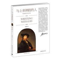 坚守与超越_评论_作家网(图1)