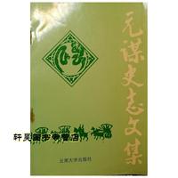 《东风破：商鞅外传》研讨会在郑州举行(图1)