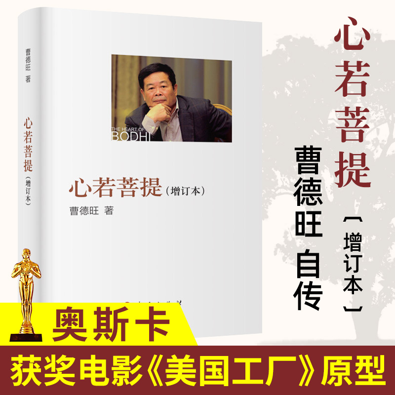 让文学的思辨在兵团的沃土中深耕细作(图1)