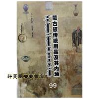 个人传记怎么出版？出版流程是什么？(图1)