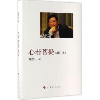 银幕上的莎士比亚从未如此真实(图1)