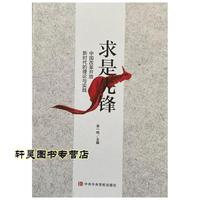《景观设计学》2022年第4期跨境景观本土化(图1)