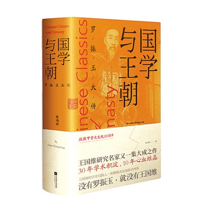 在学习读书会走进“战略之父”乔治·凯南光环下的真实面孔(图1)