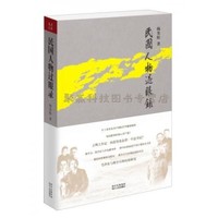 读书周刊去世五年后琼·狄迪恩终于不再是“小众宝藏作家”(图1)