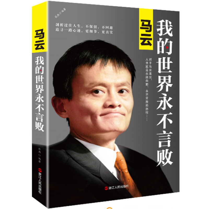 徐则臣《我要从南走到北》新书发布：一代人的精神北上与文学回响(图1)