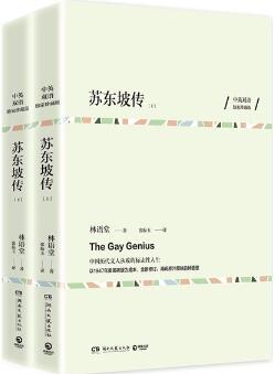中国日报看辽宁《中国日报》“文明”栏目聚焦辽宁省博物馆：《诗画交融：跨越千年的对话(图1)