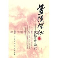 第五届登峰传记图书奖揭晓十部企业传记勾勒商业趋势与精神图谱(图1)
