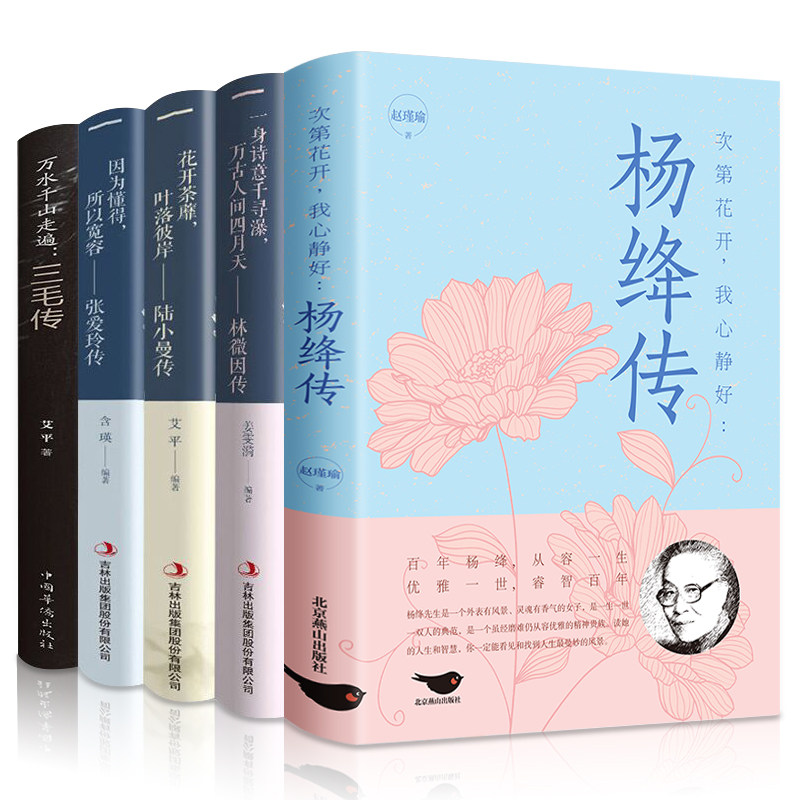 大姐和她的五个妹妹(图1)