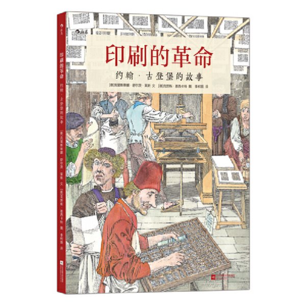 陕西作家李艾平《风起高原》面世以高原长风绘时代人生(图1)