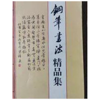 吉鸿昌遇害后：妻子为保护儿女装疯后隐姓埋名多年儿女皆成才(图1)