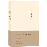《当代》首发作品《赤心擎海:郑成功传》新书发布暨AIGC真人影视剧启动|关注(图1)