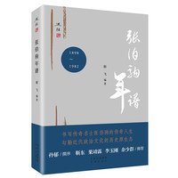 林海音83岁去世后留下的那双儿女没让母亲失望(图1)