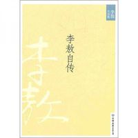 《永不言败》：探寻冬奥精神的无尽魅力与深刻启示(图1)