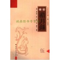 奥巴马在自传中坦言：2008年时便发现美国难以同中国公平竞争(图1)