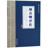 2026一地一书味｜《闵行前传——上海县700年(图1)
