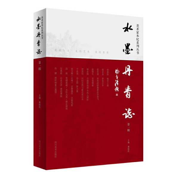 年度阅读｜一个人、一群人一座城市和19座城市(图1)